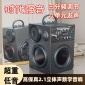 雷明斯音响