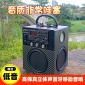5寸多功能移动音响